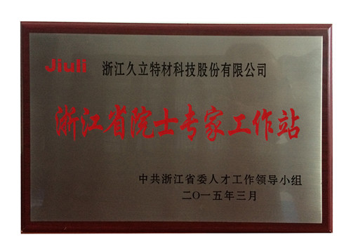 南宫·NG(中国)电子游戏官网