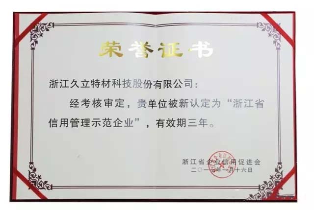 南宫·NG(中国)电子游戏官网