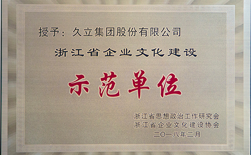 南宫·NG(中国)电子游戏官网