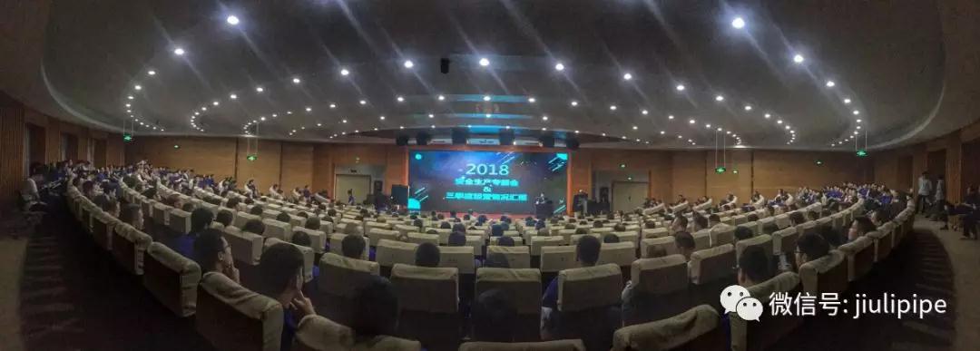 20181011103336_787 南宫·NG(中国)电子游戏官网