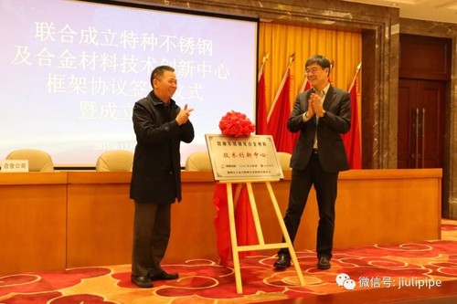 20181229133827_367 南宫·NG(中国)电子游戏官网