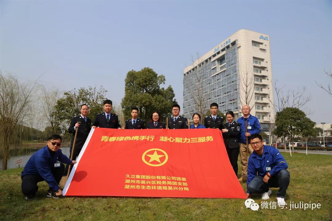 20190315172325_720 南宫·NG(中国)电子游戏官网