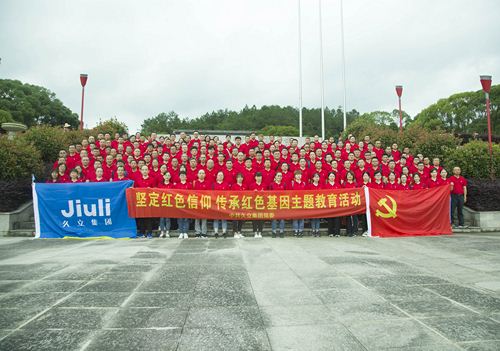 南宫·NG(中国)电子游戏官网