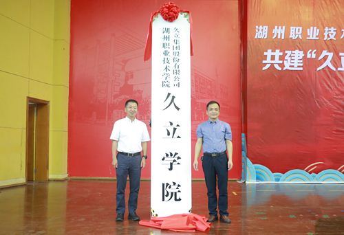 20200711155612_779 南宫·NG(中国)电子游戏官网