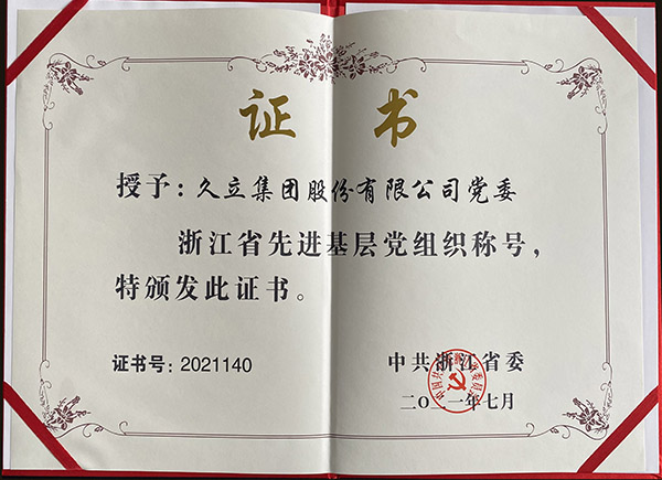 20210727143514_708 南宫·NG(中国)电子游戏官网