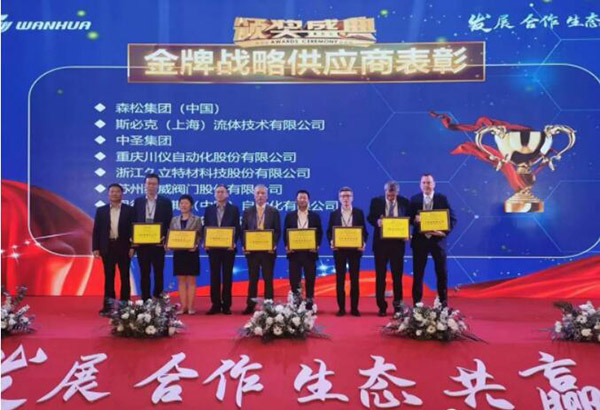 20210727143608_780 南宫·NG(中国)电子游戏官网