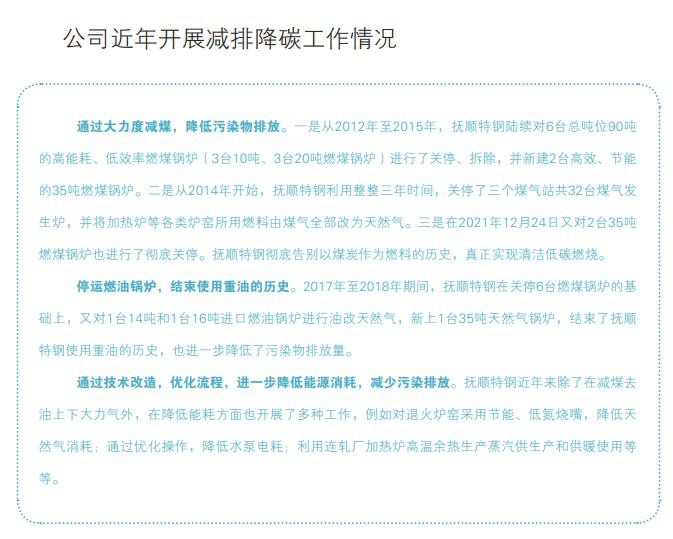 20230816151902_105 南宫·NG(中国)电子游戏官网