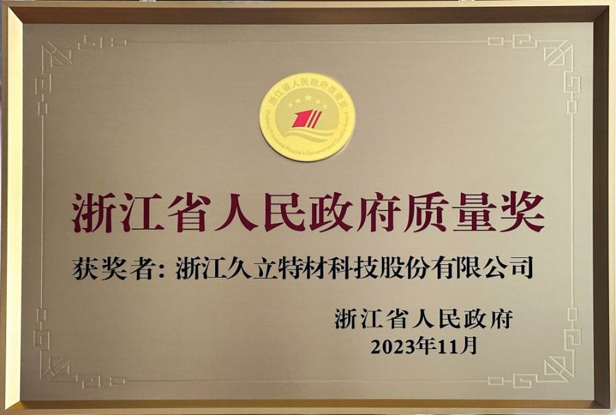 南宫·NG(中国)电子游戏官网