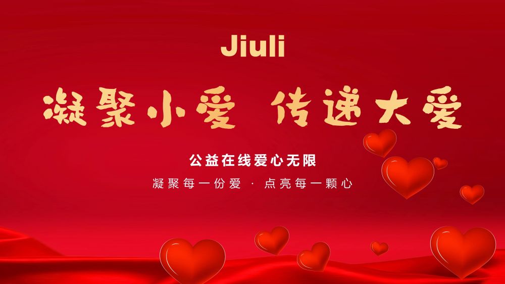 1716796615_2602 南宫·NG(中国)电子游戏官网