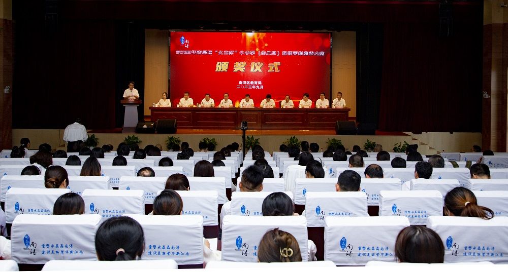1716797086_8547 南宫·NG(中国)电子游戏官网