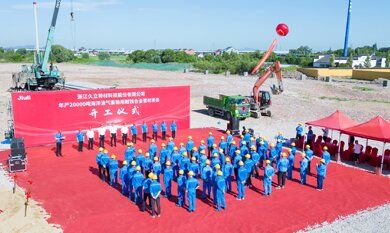 1733466847_7286 南宫·NG(中国)电子游戏官网