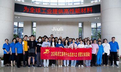 1733467133_6405 南宫·NG(中国)电子游戏官网