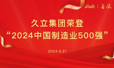 1733734103_1233 南宫·NG(中国)电子游戏官网