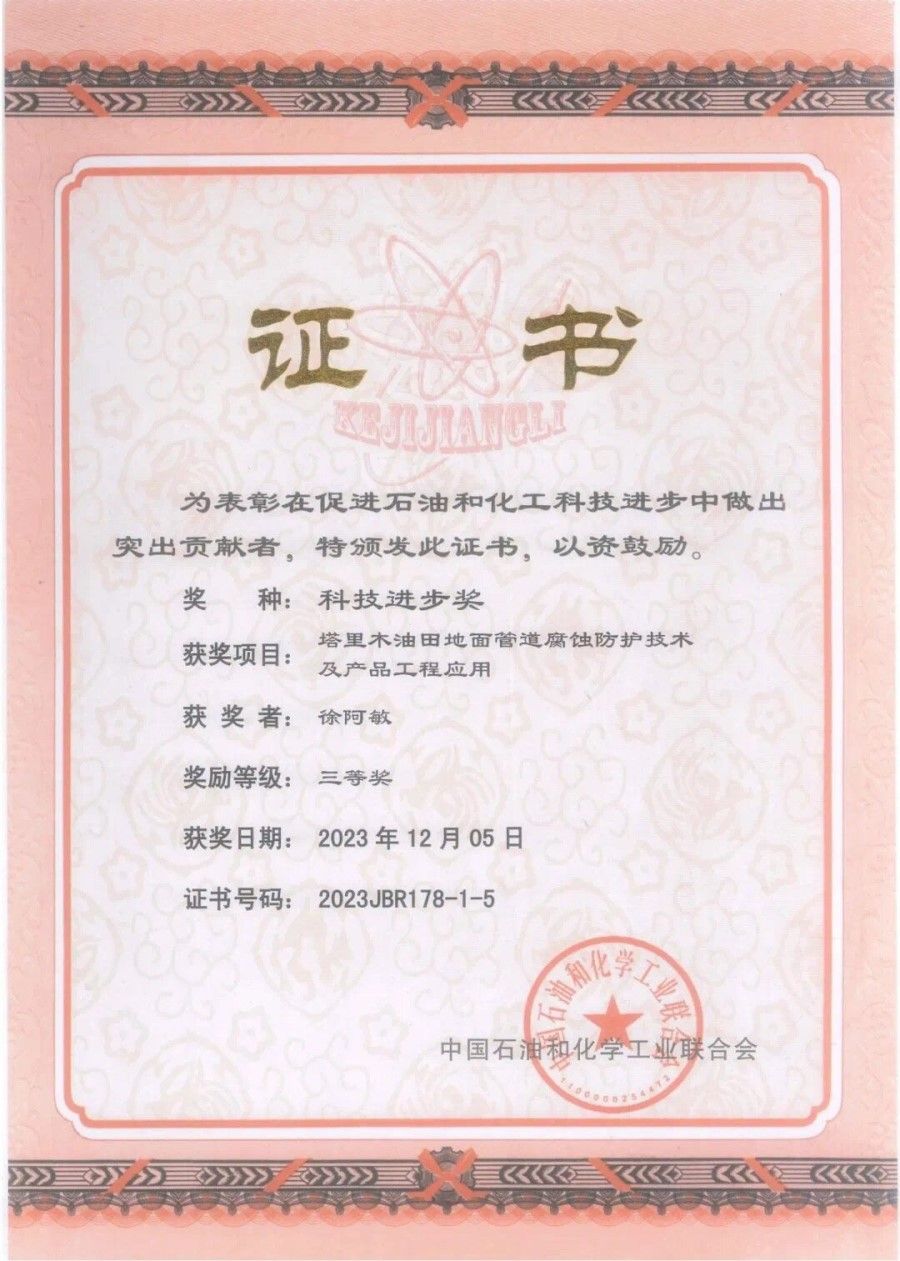 1735631511_6860 南宫·NG(中国)电子游戏官网