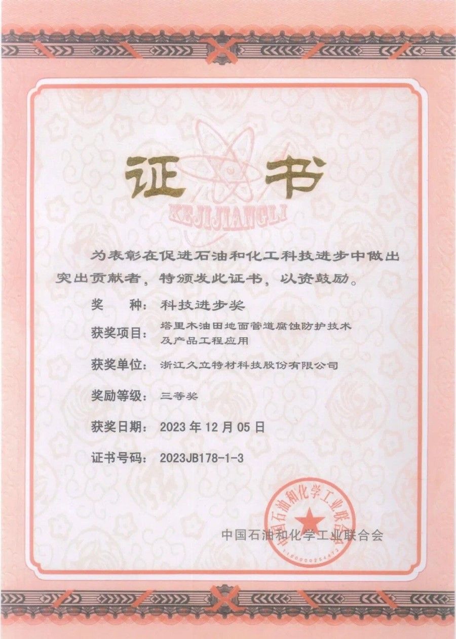 1735631523_9238 南宫·NG(中国)电子游戏官网