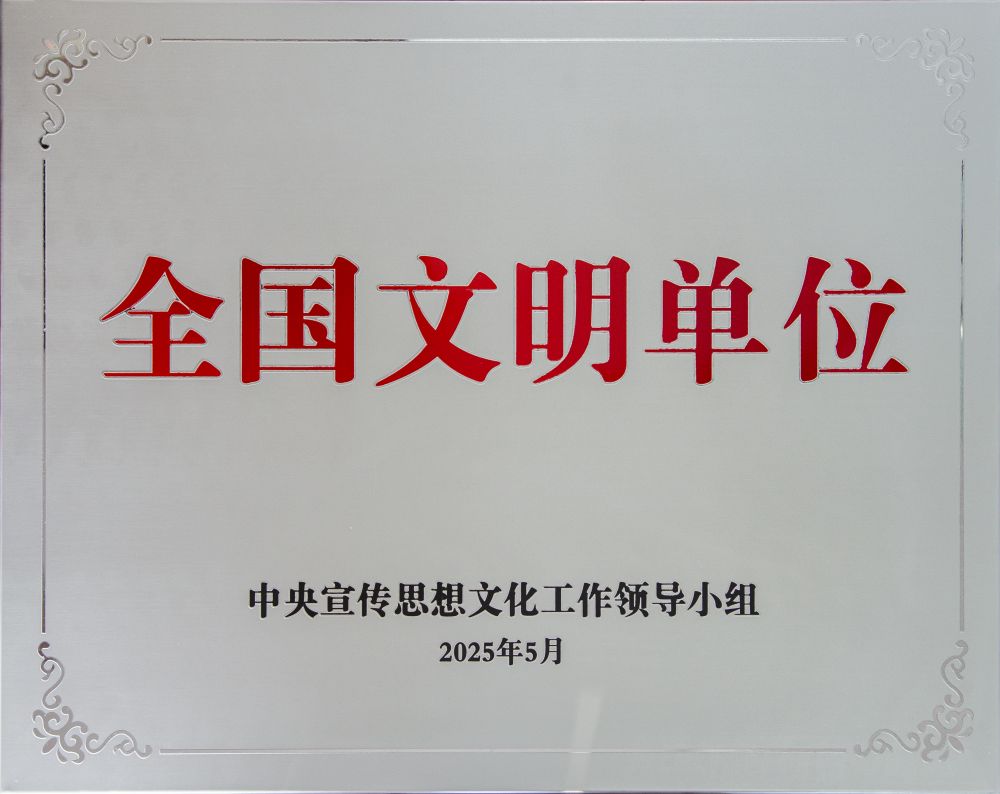 南宫·NG(中国)电子游戏官网