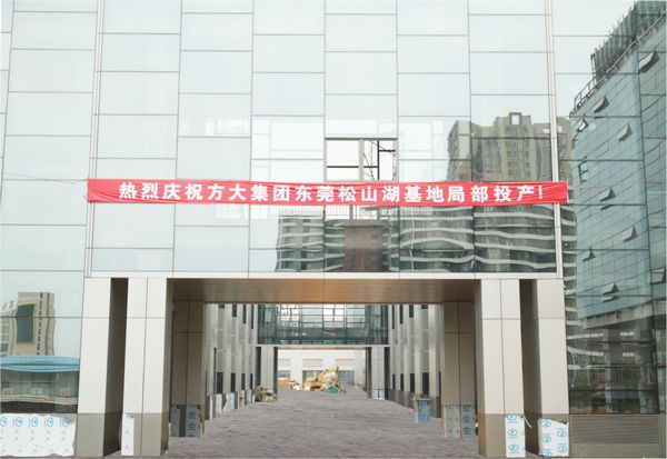 ������� ׯ�й���������Ŀ�ֲ�Ͷ��