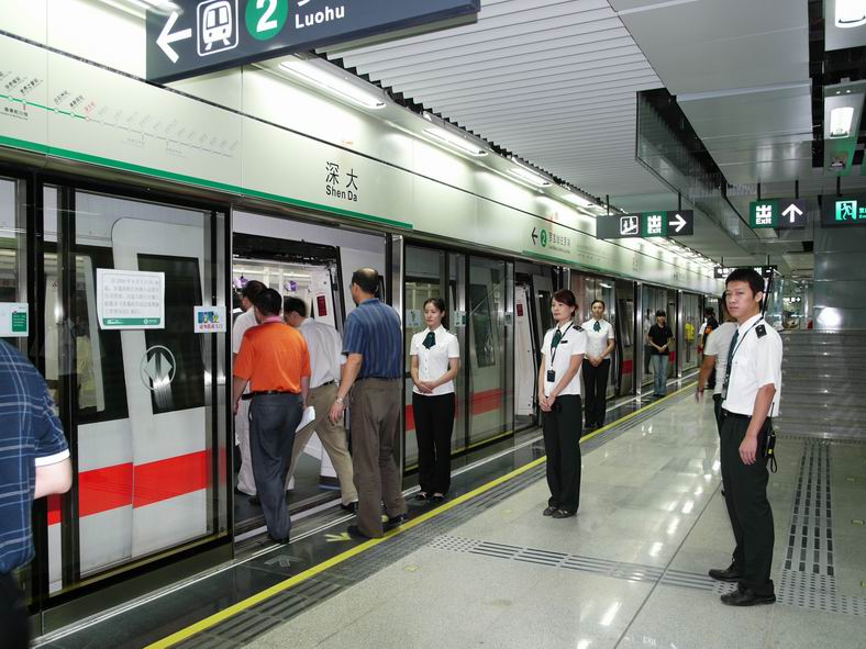 ׯ�к���Ϸ(�й�)�ɷ����޹�˾-����