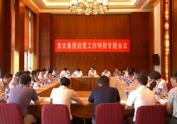 ׯ�й��������ٿ���Ӫ�����ر�ר�⼯��