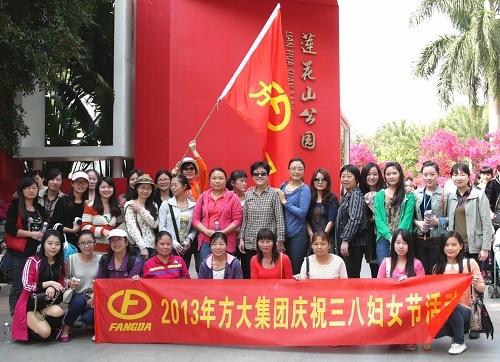 ׯ�й������žٰ���?������ˡ���Ů�ڻ�? Title=