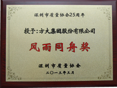 ׯ�й������Ż���Э������ͬ�ۡ���