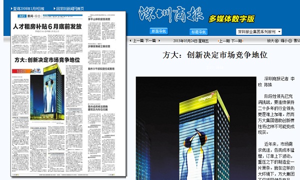 2013��5��24�ա������̱�������ص㱨��ׯ�й������������������ 