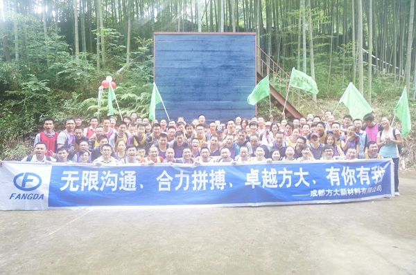 ׯ�й����ɶ��²ľ���2014���ļ�������չ��ѵ