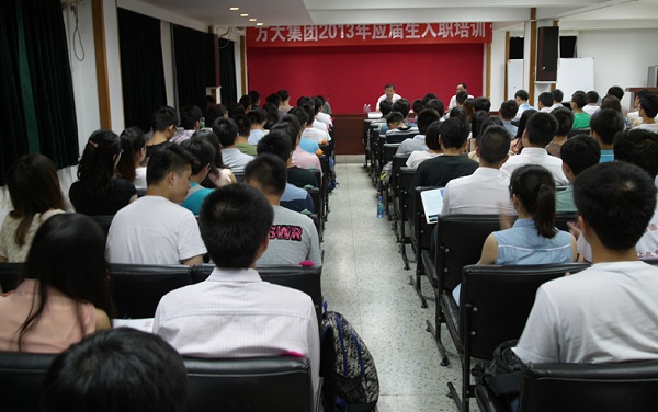 ׯ�й������ž���2013��ҵ����ְ��ѵ�˶�