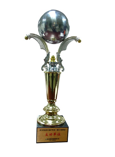 ������ׯ�й����Զ���ϵͳ���޹�˾�ٻ��人�����ͨ2����һ�ڹ��̽���������λ���ƺ�