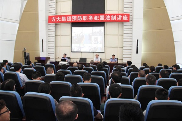 ׯ�й������žٰ�Ԥ��ְ�񷸷����ƽ���