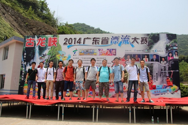 ׯ�й������žٰ�����Ա�������˶�