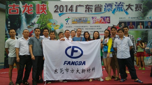 ׯ�й�����ݸ�����Ͼٰ조�������� �´�����������Ա�������˶�