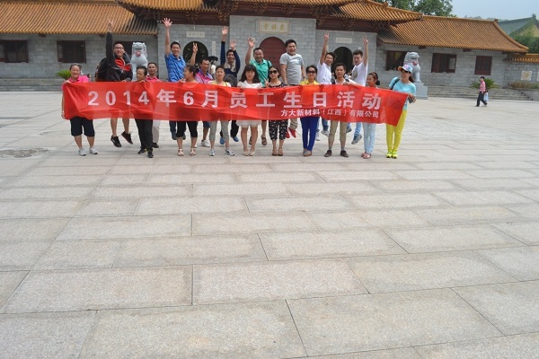 ׯ�й������������Ͼٰ�Ա�����������˶�