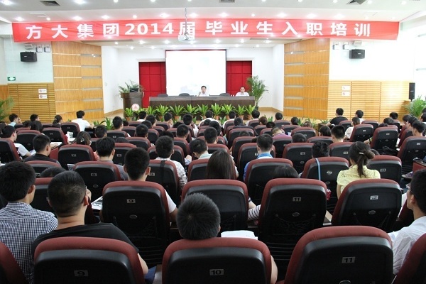 ׯ�й������žٰ�2014���ҵ����ְ��ѵ�˶�