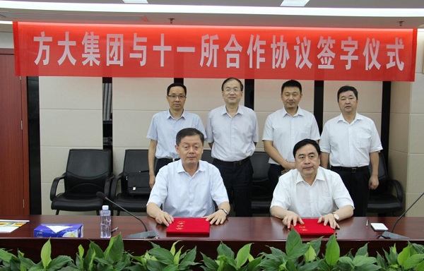 ׯ�й�������ǩ������Դ�����Ŀ�������Э��