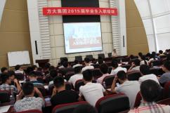 ׯ�й������ž���2015���ҵ����ְ��ѵ