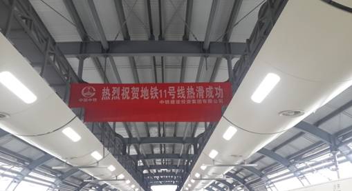 ׯ�й�������������ϵͳ�����ڵ���11����ȫ���Ȼ� 