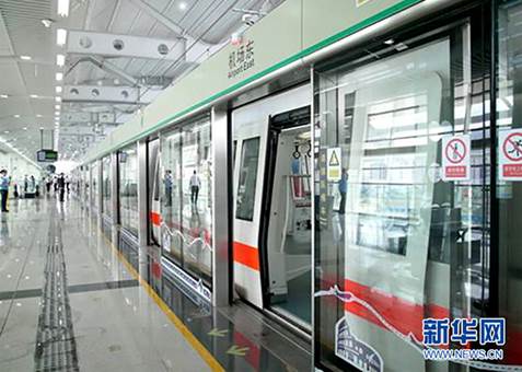 ˵��: http://www.gd.xinhuanet.com/newscenter/1125080019_15705310375561n.jpg