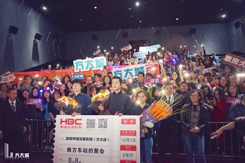 ˵��: \\c200016\�󻮲�����\04-�˶�\2019-12��-��������\20191207��������\���������ⷢͼ\DSC_0190����ͼ.jpg