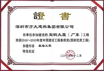 ˵��: F:\��������칫��\�칫��\2.��վ����\2019��\12��\2019.12.10 ׯ�й������Ƴн�������Ļǽ�����ٻ�³�ཱ��\���֣�����2.jpg