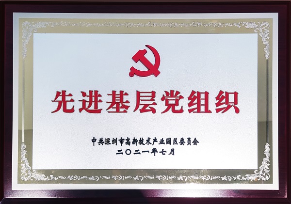 �й�ׯ�й������ŵ�ί�ٻ��Ƚ��²㵳��֯���ƺ�