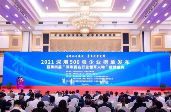 ׯ�й����������������ϰ�����500ǿ��ҵ��