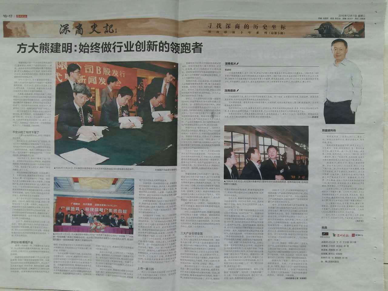 ������������ׯ�й����ܽ�����ʼ������ҵ����������ߡ�