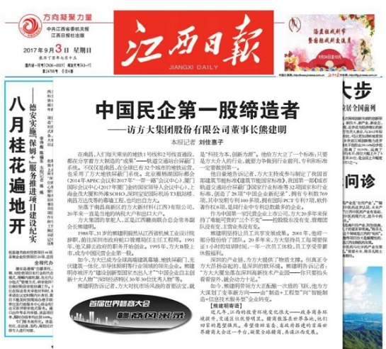 �������ձ�������ׯ�й������ż��ܽ������³�