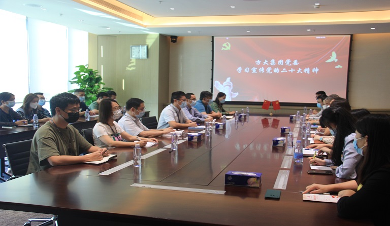 ׯ�й������ŵ�ί��չ���Ķ�ʮ��������ѧϰ�˶� 