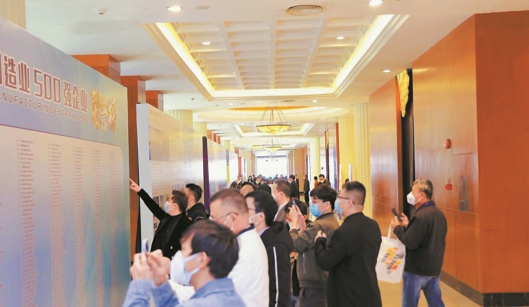 ׯ�й��������ٵǡ�2022��㶫ʡ����ҵ��ҵ500ǿ���� 