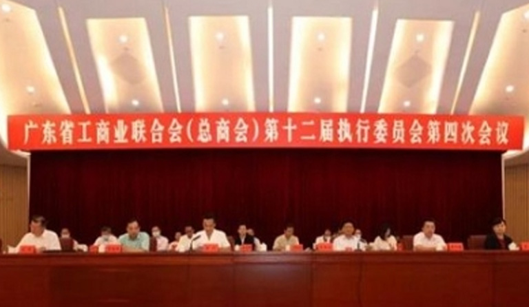 ׯ�й��������ٻ񡰹㶫ʡ�����¹ڷ�������ͻ��Т����Ӫ��ҵ���ƺ�