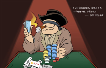 Ͷ�̻��л�ϵ��֮���������о�����������Ʊһ����ֵ����ɡ�