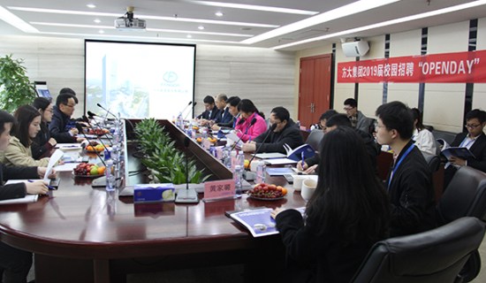 ׯ�й������ž���2019��У԰��Ƹ��OPENDAY���˶�