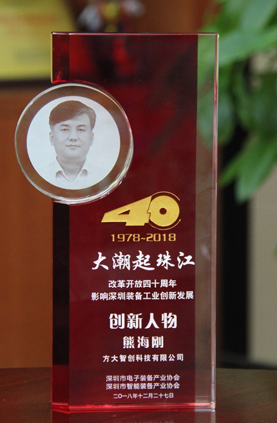 ׯ�й����Ǵ��Ƽ����޹�˾�ܾ����ܺ��ջ��������¿���40������Ӱ������װ����ҵ���������������